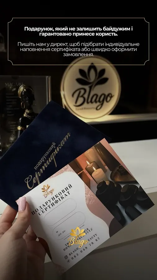Gift certificate